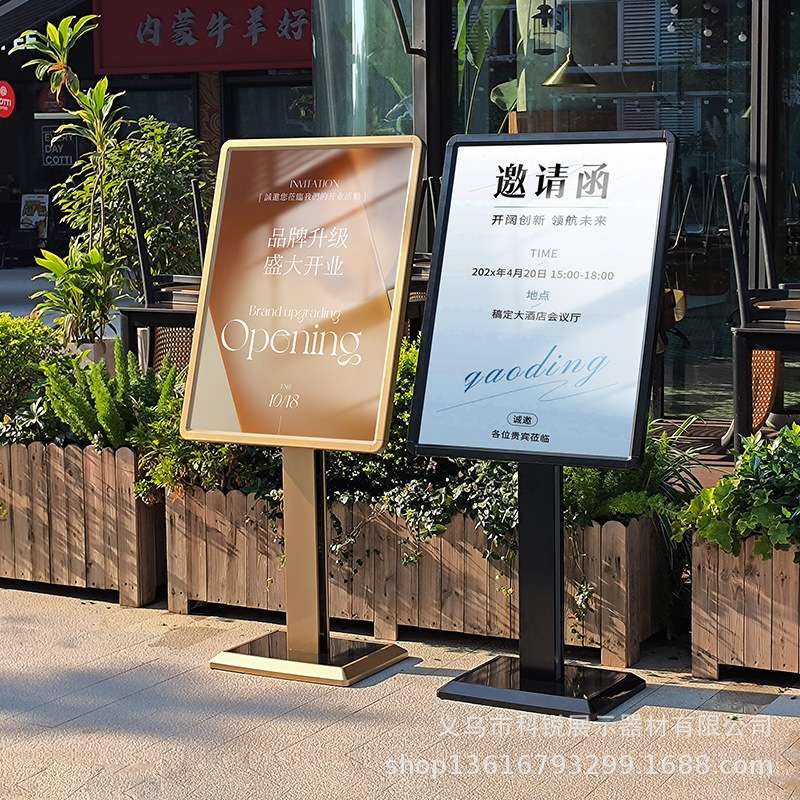 立式水牌广告牌酒店大堂指示牌指引牌导向牌落地展架展示牌迎宾牌