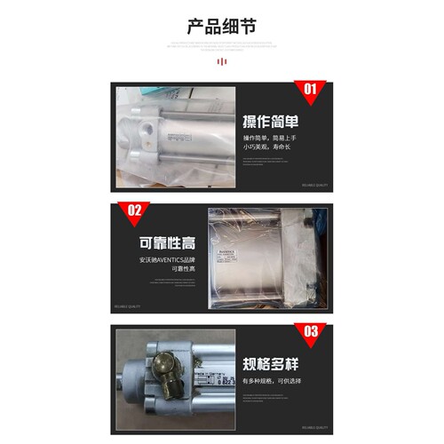 AVENTICS 安沃驰工业气缸R424B11290德国厂家渠道 价格优势