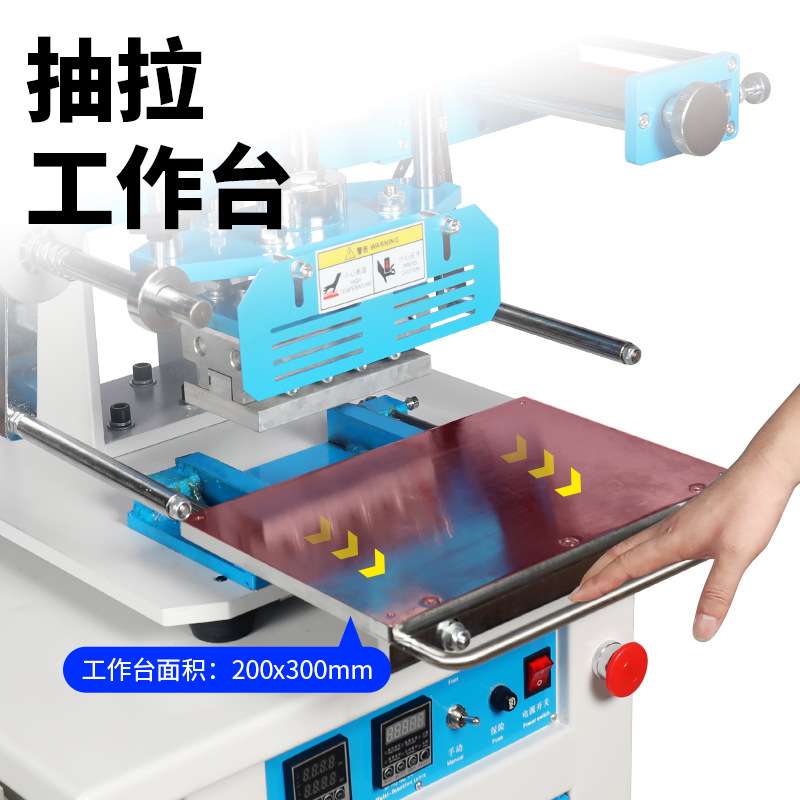 宝预BY5-C1立式气动烫金压印机自动卷纸蛋糕盒烫印压痕压唛机名片