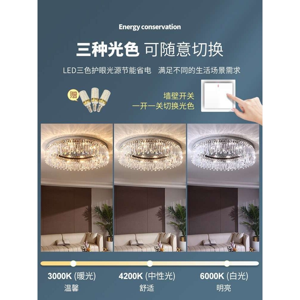轻奢后现代水晶吸顶灯现代简约客厅灯卧室大气2022年新款灯具套餐