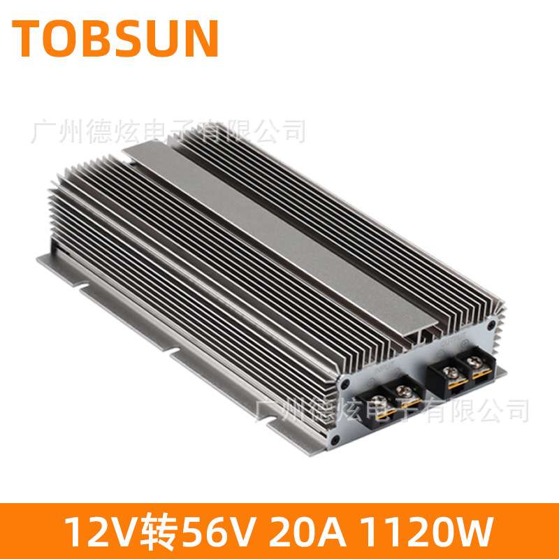 12V升56V 3A到30A直流电源转换器 充48V铅酸锂电房车充电器 智能