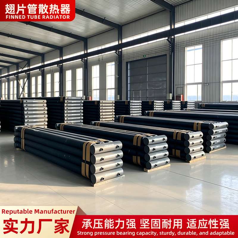 翅片管暖气片不锈钢工业换热器烘干房高频冷却蒸汽式翅片管冷凝器
