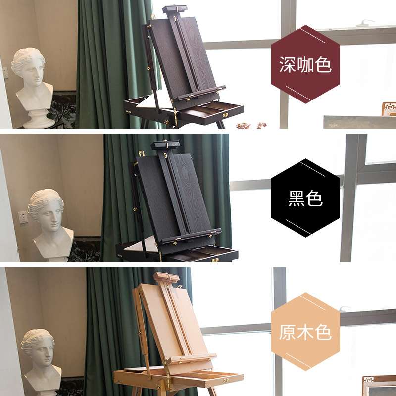 蒙玛特 榉木意大利油画箱画架 便携式手提折叠美术油画箱油画架
