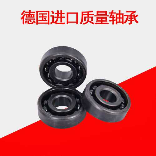 德国进口耐高温轴承970312 970313 970314 970315 970316 970317