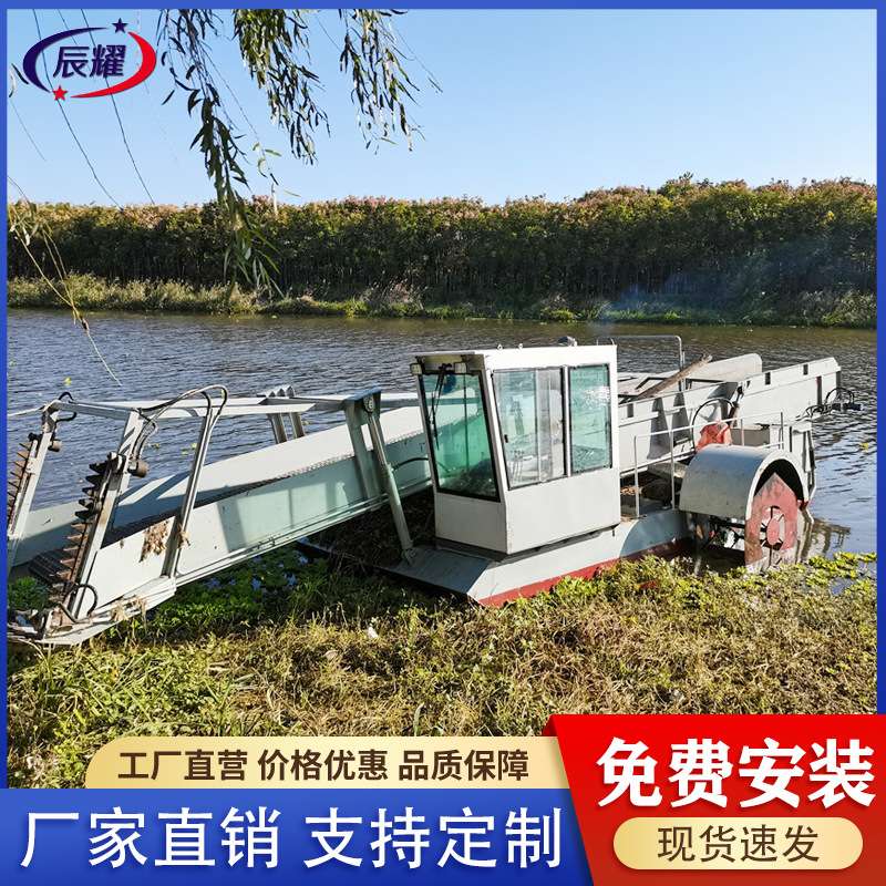前收后卸式全自动水草收割船 好用的水浮莲打捞机械 水葫芦割草船