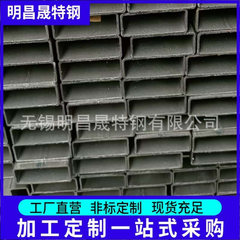 切割零售30*90*2-3-4-5 矩形管Q355B无缝方矩管环保用Q235B方管