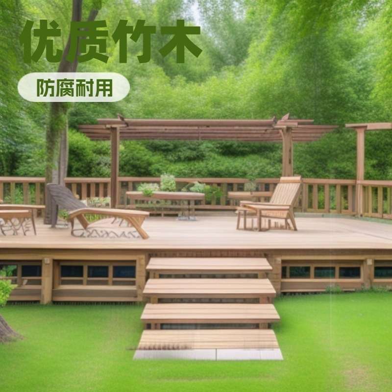 工厂直销竹木地板户外高耐重竹地板防腐庭院露台公园景区竹地板
