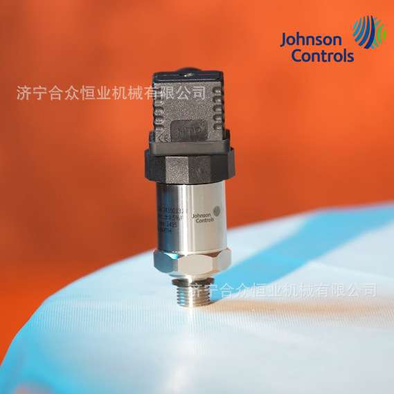 江森自控压力变送器LPT7000C2HA16 4-20mA高精度液体压力变送器