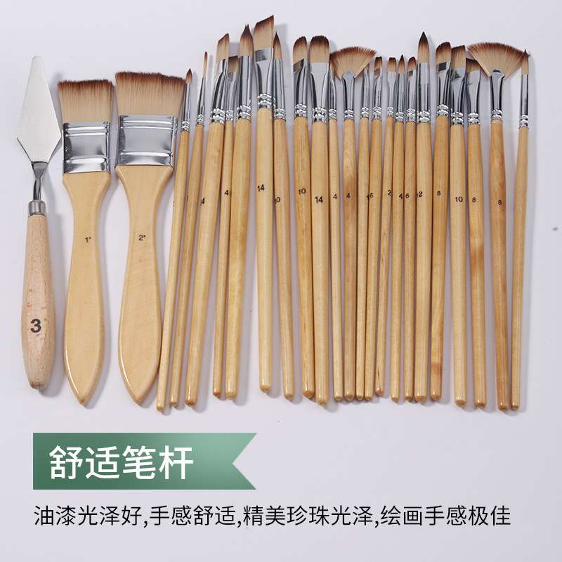 木质油画笔套装水彩笔刷圆头平头水粉笔美术绘画丙烯排笔毛刷跨境
