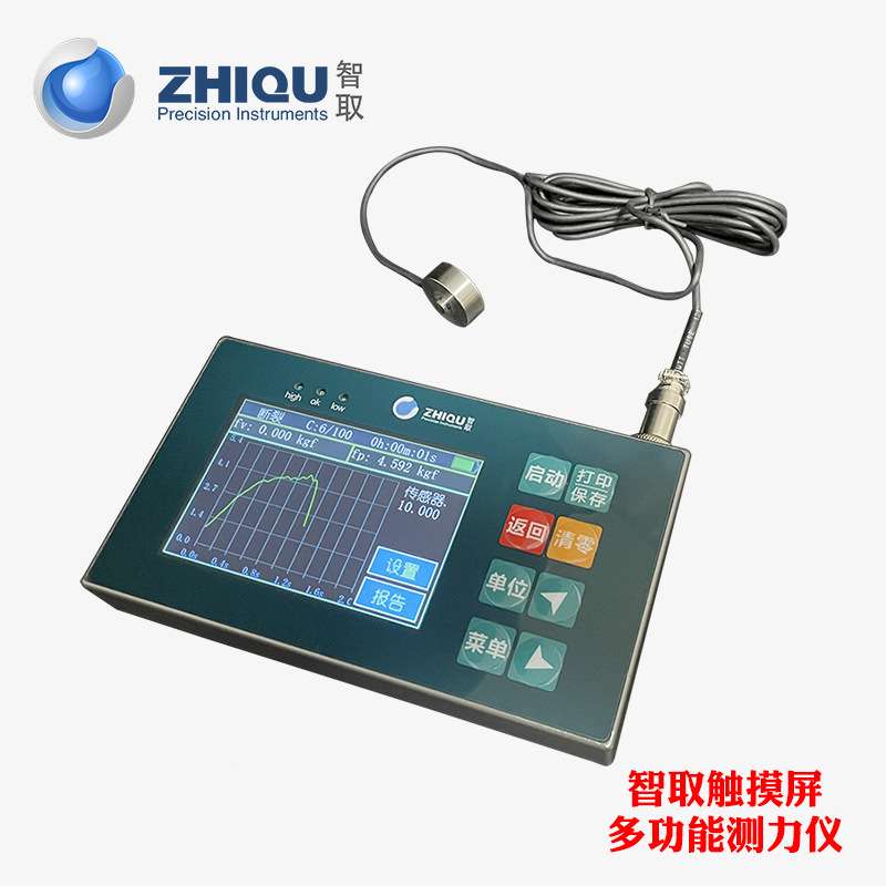 智取X系列高精度校准压力计0-10KN硬币式微型压力校准仪推压力机