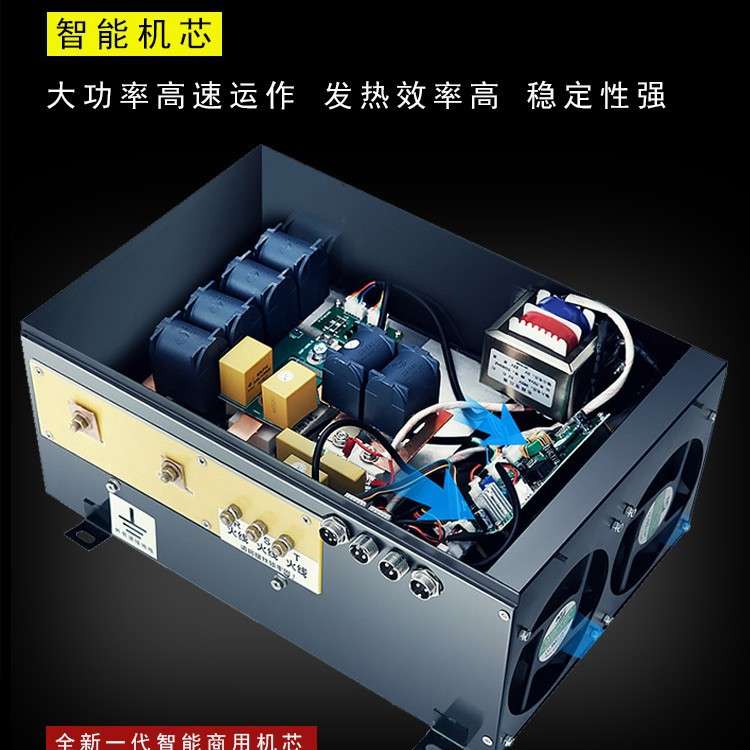 方宁大功率电磁炉餐厅食堂单眼低汤灶 商用矮汤炉单眼电磁煲汤炉