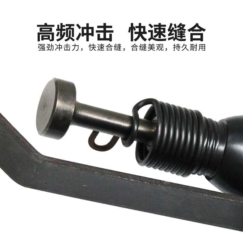 合缝机风管合缝机气动拍板气锤气铲气动击锤气动封边机合管机