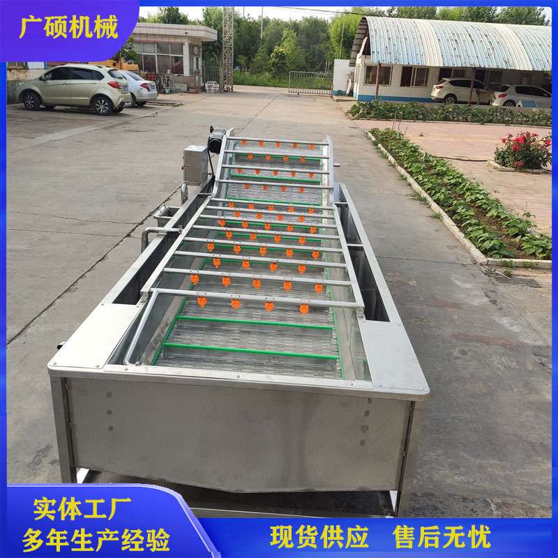 气泡清洗机 水果蔬菜清洗加工机器 水循环过滤甘蓝花椰菜清洗机