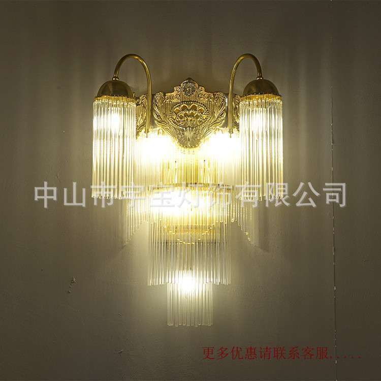 美式全部壁灯家装别墅客厅卧室走廊书房餐厅玄关门厅楼梯间水晶灯