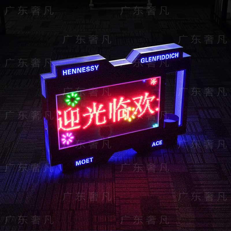 跨境LED屏幕香槟发光酒座酒吧KTV编程滚动手举牌发光亚克力手举牌