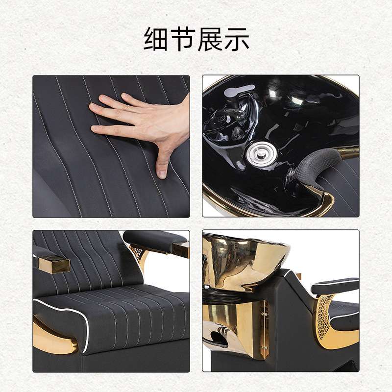 跨境理发店洗头床轻奢黑金色发廊专用冲水床陶瓷盆半躺式洗头床