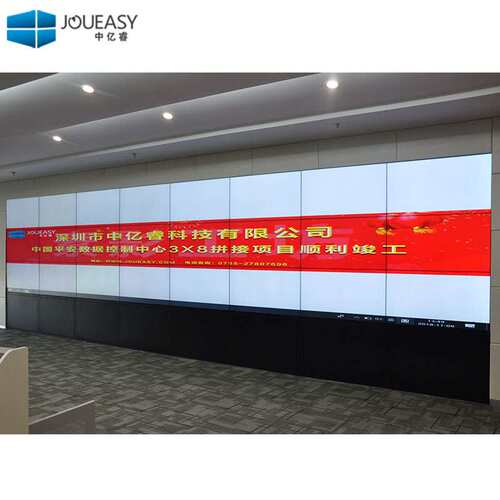中亿睿46/49/55寸液晶拼接屏lcd会议监控大屏幕无缝电视墙厂家