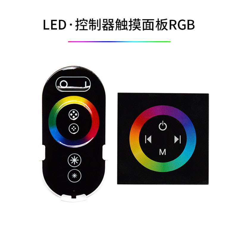 TM08壁式86型RGB触摸RF遥控面板LED灯带灯条调光控制器智能彩光