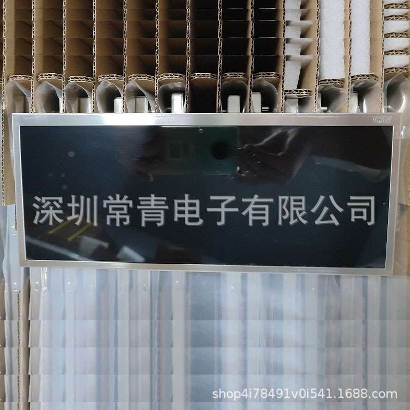 液晶LCD显示屏C123VAN01.1友达12.3英寸1440*540质保一年稳定货源