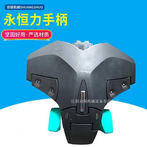 永恒力电动叉车托盘车配件 永恒力手柄上盖 控制手柄总成ERE120