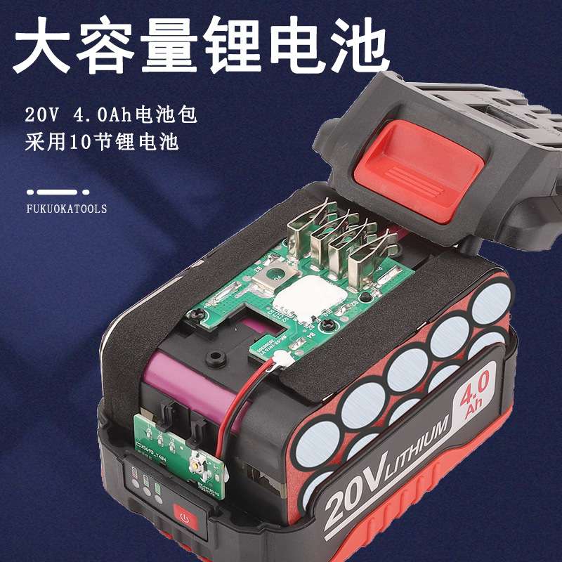 福冈FO-92004锂电电锤电镐冲击转20V工业级多用4档可调手动工具