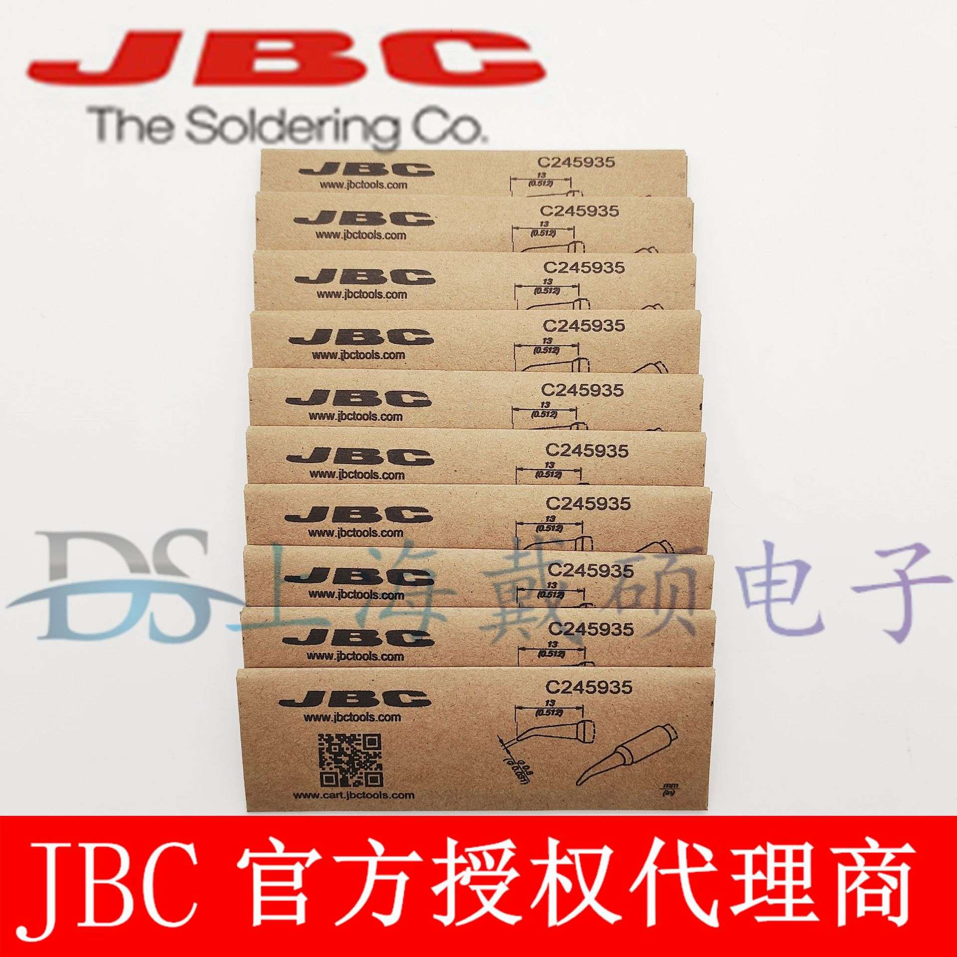 西班牙 JBC C245935 弯形烙铁头?0,8 C245-935 T245-A CD-2BHQF