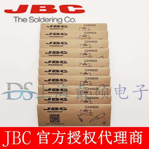 西班牙 JBC C245935 弯形烙铁头?0,8 C245-935 T245-A CD-2BHQF