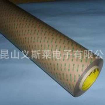 上海-3M7953MP双面胶带-3m 7952MP 薄膜开关7959MP 9448A