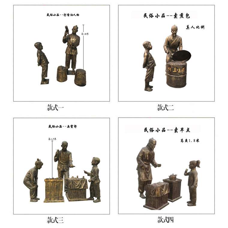 现货玻璃钢仿铜人物民俗雕塑小孩打酱油买酒雕塑小品货店门口摆件