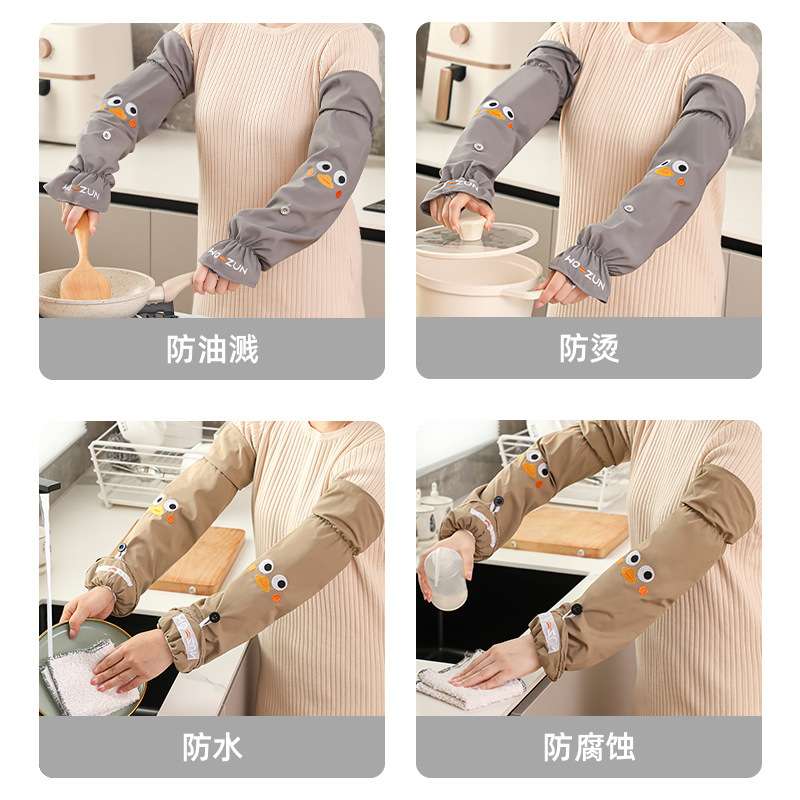 袖套男女厨房专用防水防油护袖2024新款工作加长防脏套袖秋冬袖头