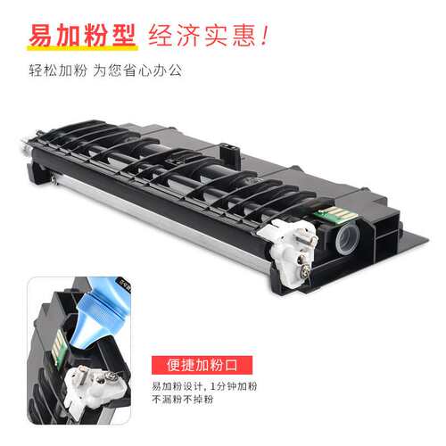适用喀秋莎THM130粉盒喀秋莎P130 M130打印机墨盒硒鼓 PCM130鼓架