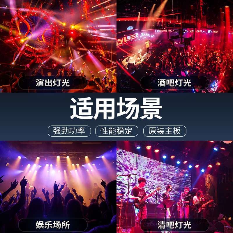 捷创酒吧清吧19颗大蜂眼摇头灯调焦频闪图案摇头染色灯舞台灯厂家