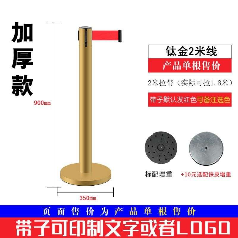 大堂米线伸缩排队超市一护栏酒店拉绳栏杆室外金色织带维护围栏拦