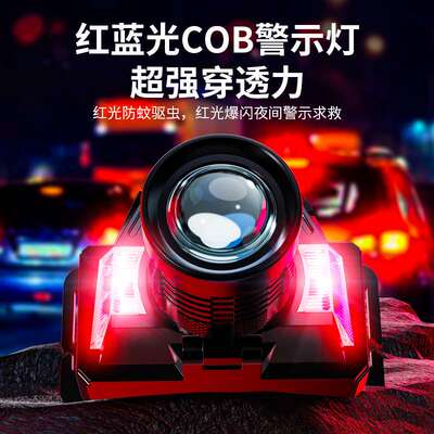 跨境三光源头戴LED电量显示充电夜骑头灯 变焦长续航铝合金矿灯