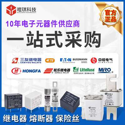 西安中熔熔断器RS306-1-T5Z高压储能熔断器保险丝1250V快速熔断器