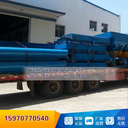 FGS12型鼓动溜槽FGS12型鼓动溜槽价格  FGS12沙金选矿鼓动溜槽