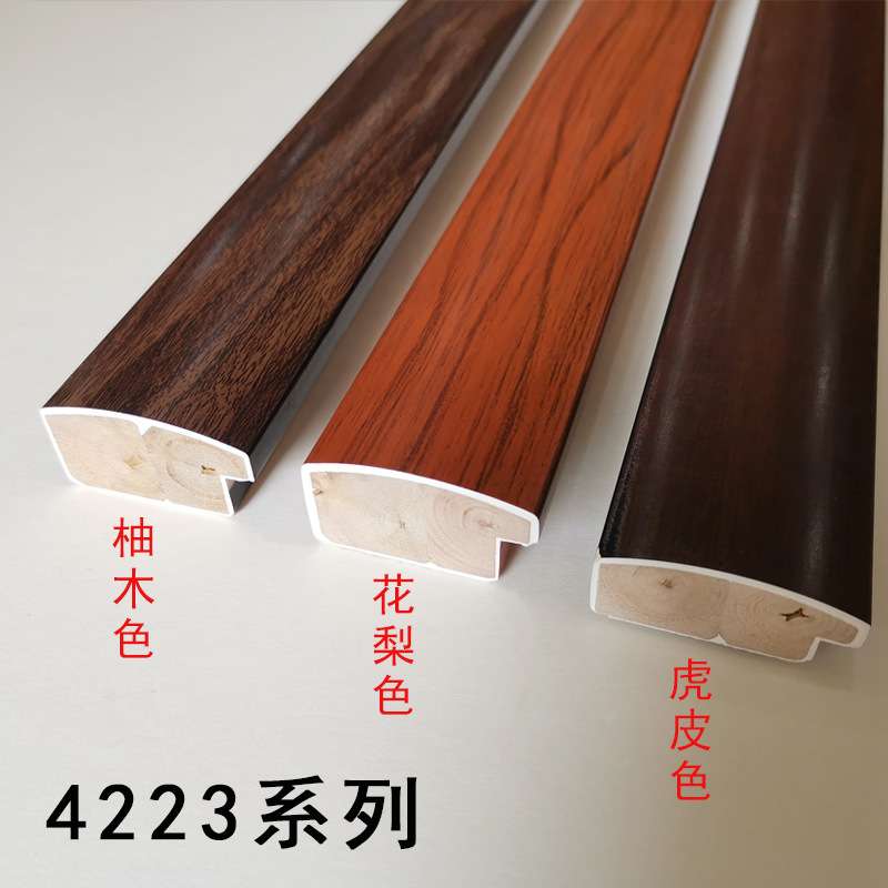 相框线条实木条木线简约中式 石膏线条字画框国画框装裱裱框4223
