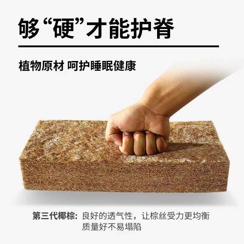 纯椰棕床垫环保双人棕垫1.8偏硬护脊1.5加厚棕榈经济家用折叠床