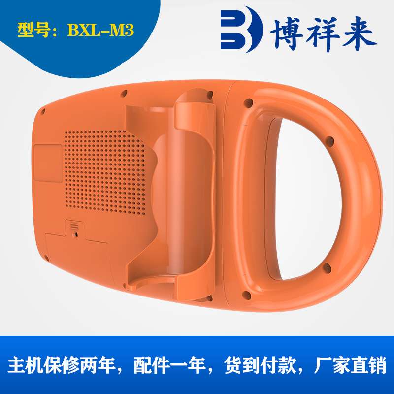 猪用B超机便携式博祥来母猪测孕仪 背膘厚度检测自动测背膘