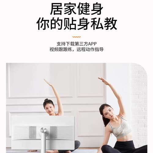 21.5英寸闺蜜机随行屏立式广告机21.5 inch portable screen