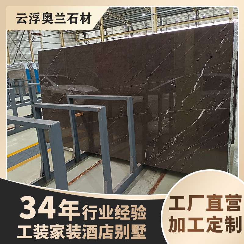 天然大理石灰色石材大板洗手台飘窗石茶几面板前台接待台