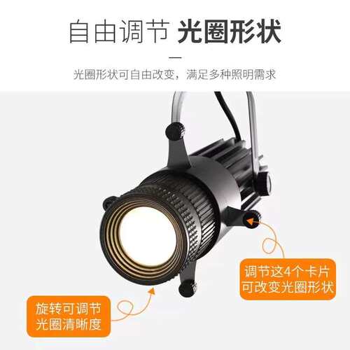 切光灯led轨道射灯方形聚光灯照字画灯截光灯舞台明装博物馆吸顶