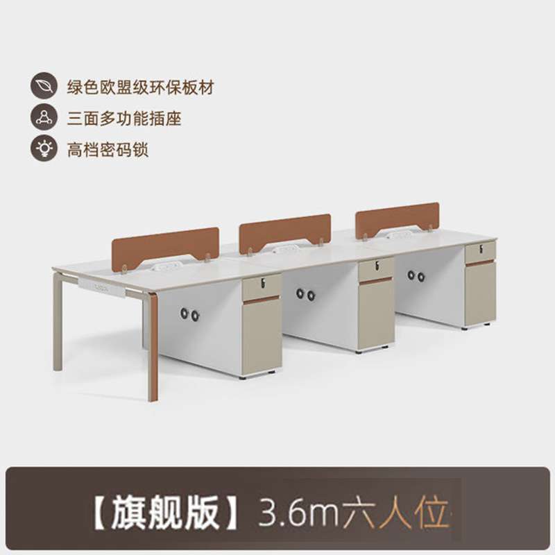 电脑桌现代简约职员桌组合办公室桌四人员工桌钢架卡座工位屏风桌
