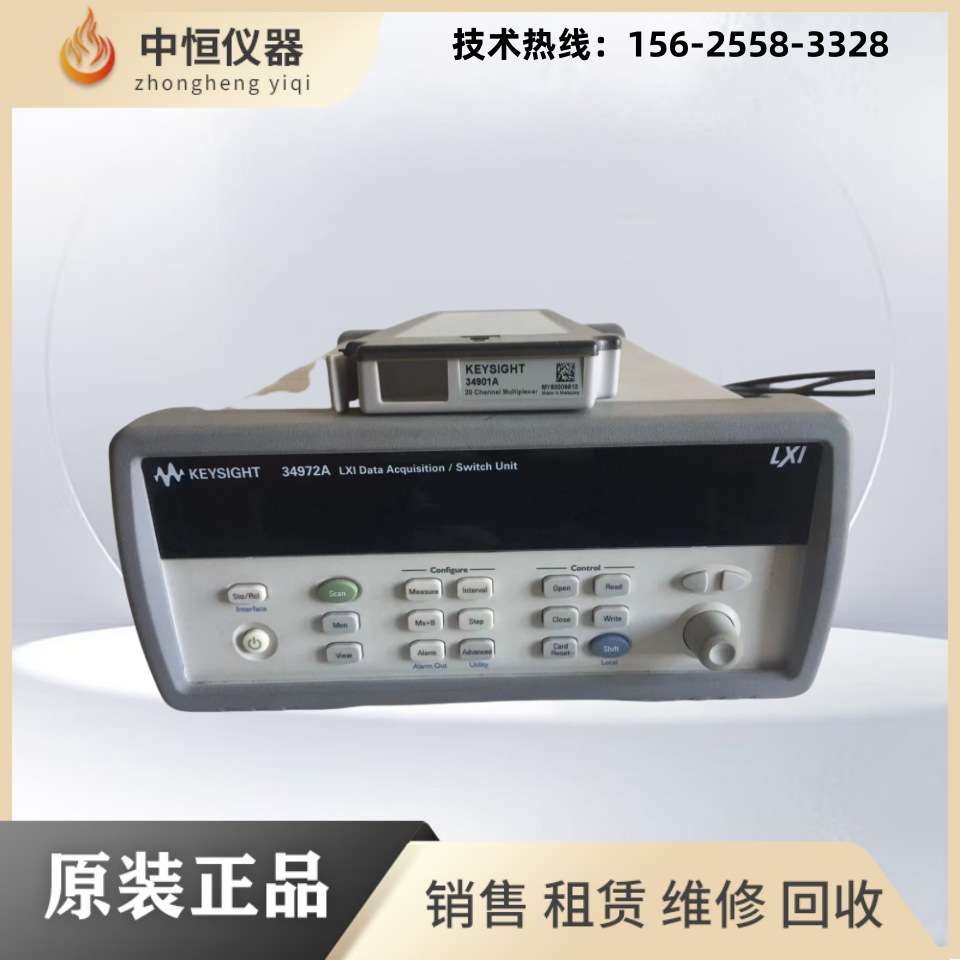 租/售是德/安捷伦34972A 34970A数据采集仪34901A采集卡