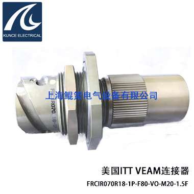 ITT Veam连接器FRCIR070R18-20P-F80-V0-M20-1.5F 库存现货