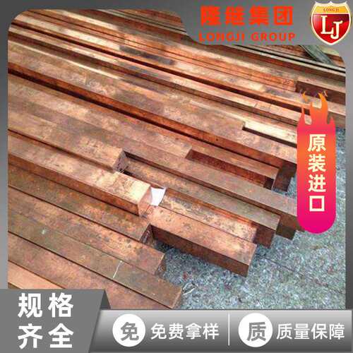 NS337板块 管材 圆棒 紧固件 NS337锻造 焊接管 钢锭 非标定尺