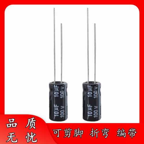 足压 100V 22UF 8*12 绿金 高频低阻 铝电解电容器 8x12 LOWESR