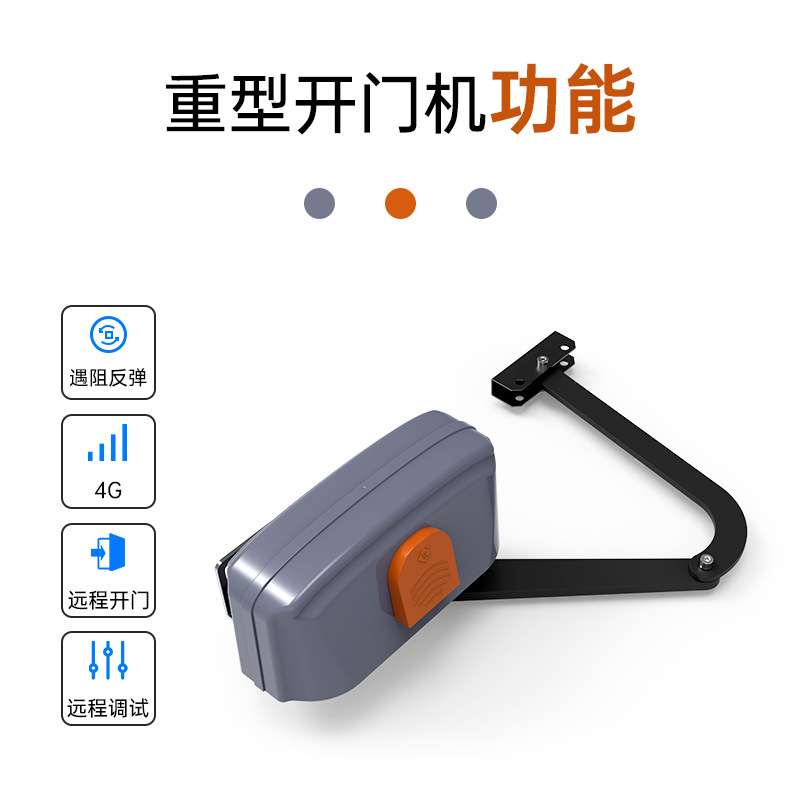 庭院别墅工厂直驱折叠大门远程控制电动超重型自动开门机闭门器