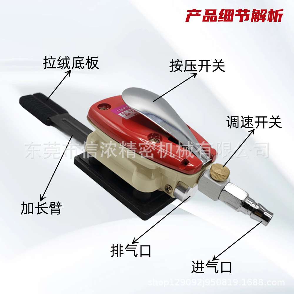 CY-375N气动散打机加长一字型打磨机手指型抛光机砂纸机深沟内槽