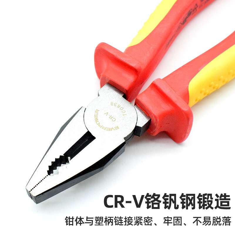 艾威博尔VDE认证耐高压绝缘1000V老虎钳子电工钢丝钳斜口钳尖嘴钳